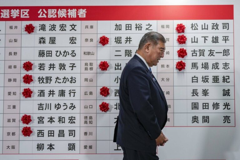 Japan ruling bloc loses majority in Upper House after election drubbing