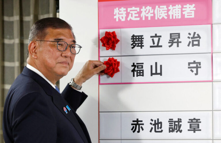Japan's Upper House elections results at the ruling Liberal Democratic Party (LDP), in Tokyo